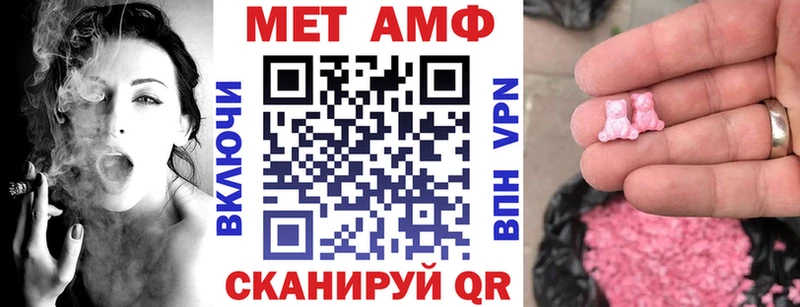 где купить наркоту  Мончегорск  shop клад  Амфетамин Розовый 