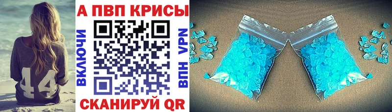 APVP СК Мончегорск