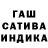 ТГК THC oil scub