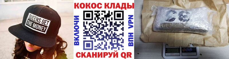КОКАИН Fish Scale Мончегорск