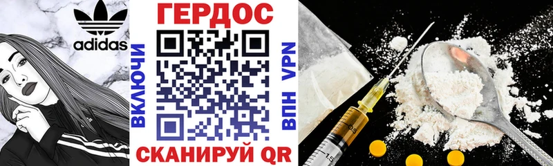 ГЕРОИН VHQ  магазин продажи наркотиков  мега ссылки  Мончегорск 