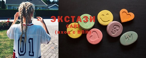 гашик Заволжье