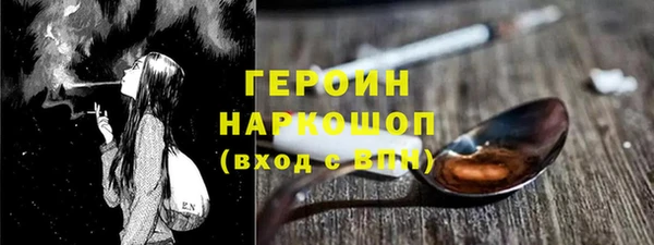 шишки Арсеньев