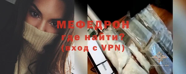 гидра Армянск