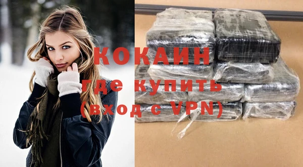 метамфетамин Заводоуковск