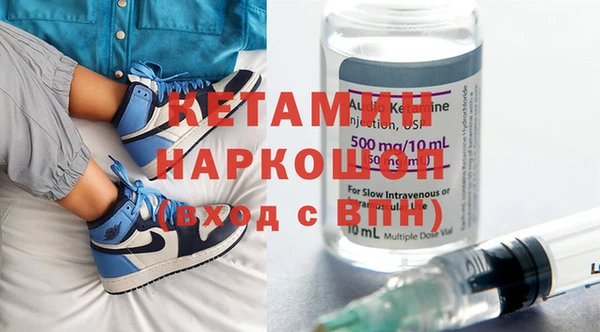 гидра Армянск
