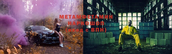 гидра Армянск