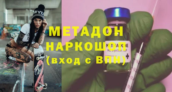 гидра Армянск