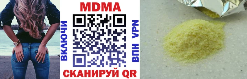 где купить наркоту  Мончегорск  MDMA VHQ 