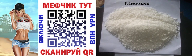 Мефедрон мяу мяу  blacksprut сайт  Мончегорск  даркнет клад  закладка 