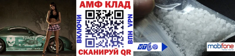 Метамфетамин винт  Мончегорск 