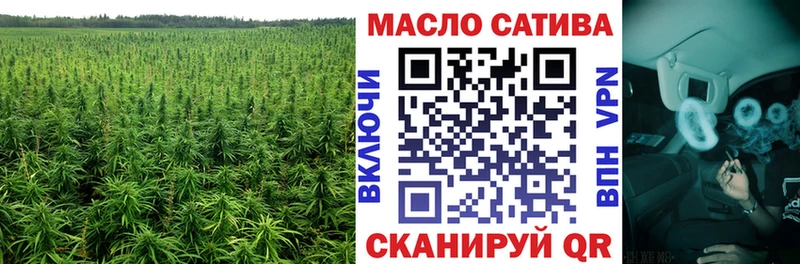 продажа наркотиков  Мончегорск  Дистиллят ТГК THC oil 
