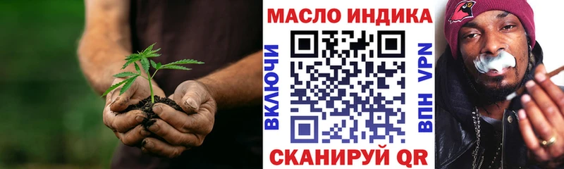 ТГК вейп с тгк Мончегорск