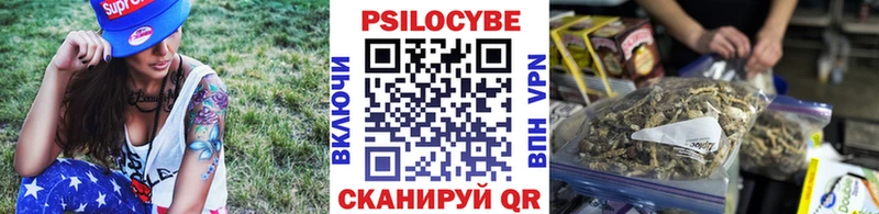 Галлюциногенные грибы мицелий  кракен зеркало  Мончегорск 